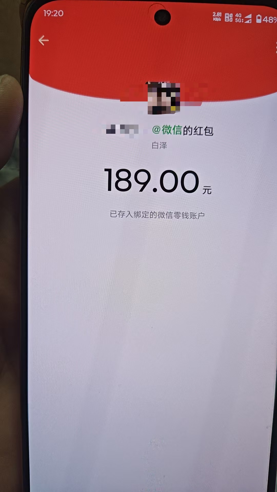 原创非遗中药私域电商项目·品牌计划招募令