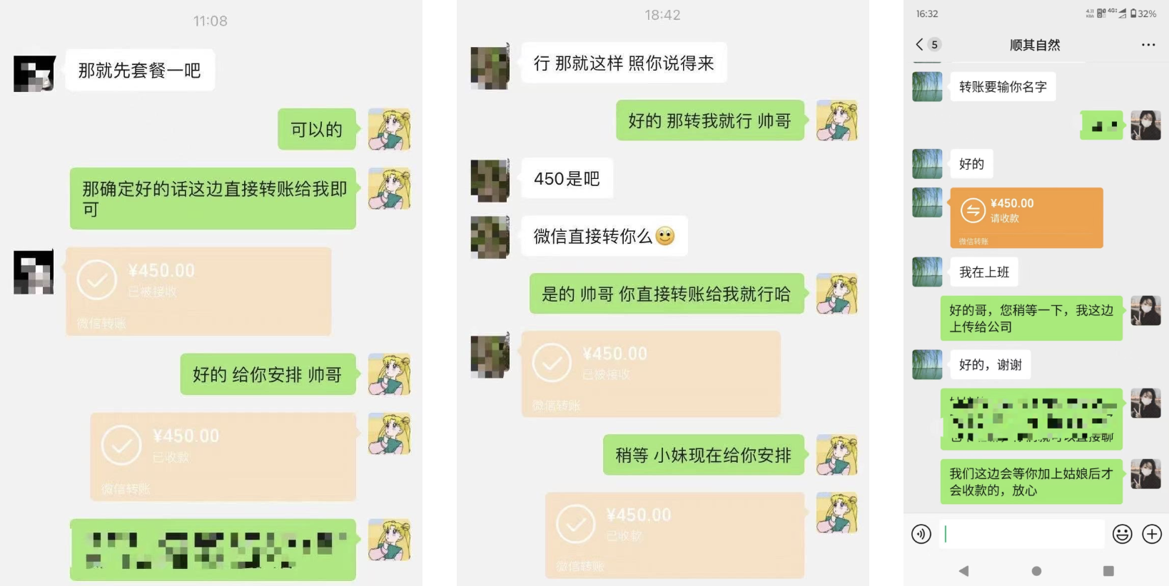 原创非遗中药私域电商项目·品牌计划招募令
