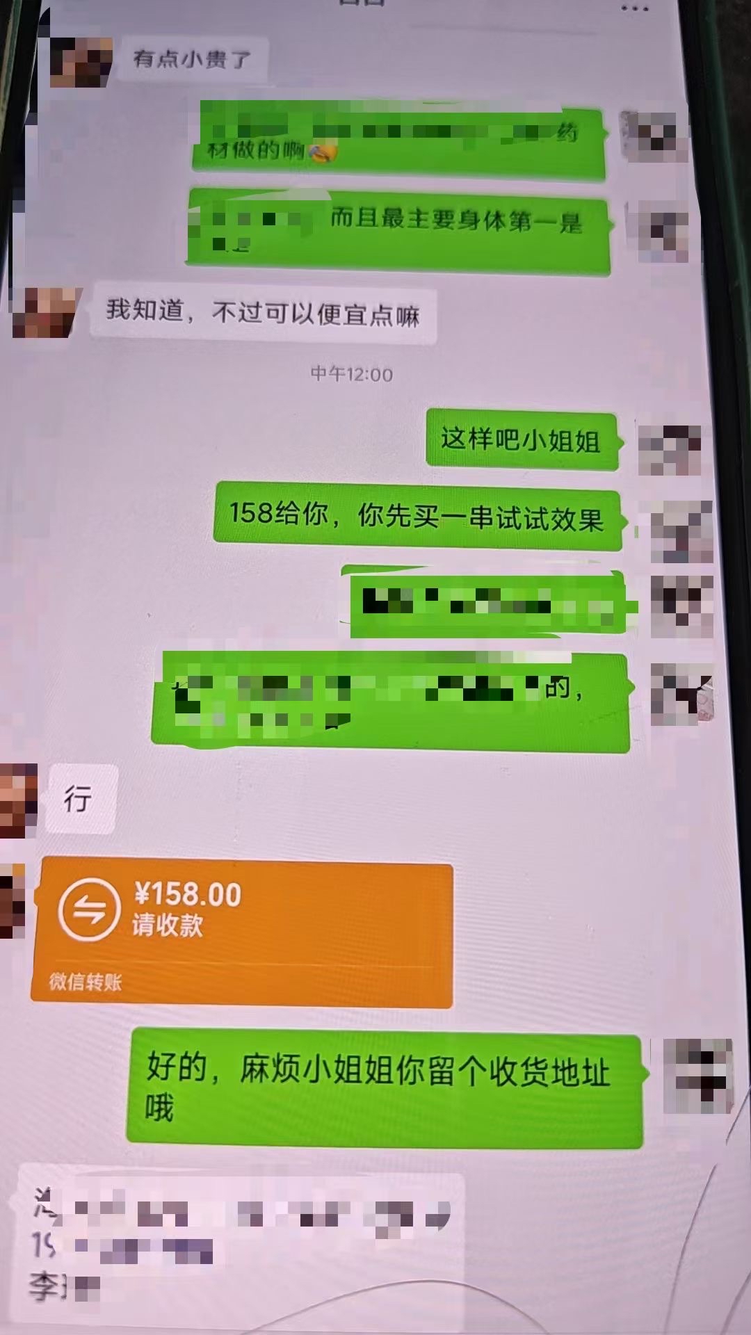 原创非遗中药私域电商项目·品牌计划招募令