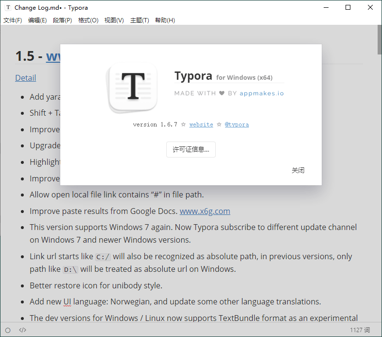 MarkDown编辑器Typora v1.10.8-明楼资源站