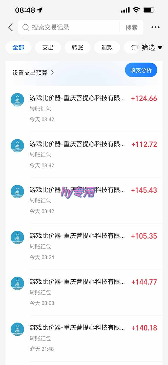 游戏自动搬砖项目，小白轻松月入万，操作简单-明楼资源站