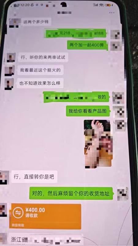原创非遗中药私域电商项目·品牌计划招募令