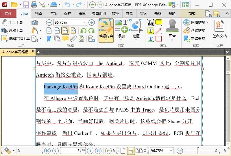 PDF-XChange Editor v10.6.1.397-明楼资源站