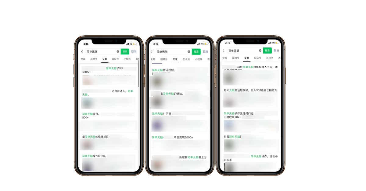 网赚最后一站,卖项目。做网赚顶级猎食者