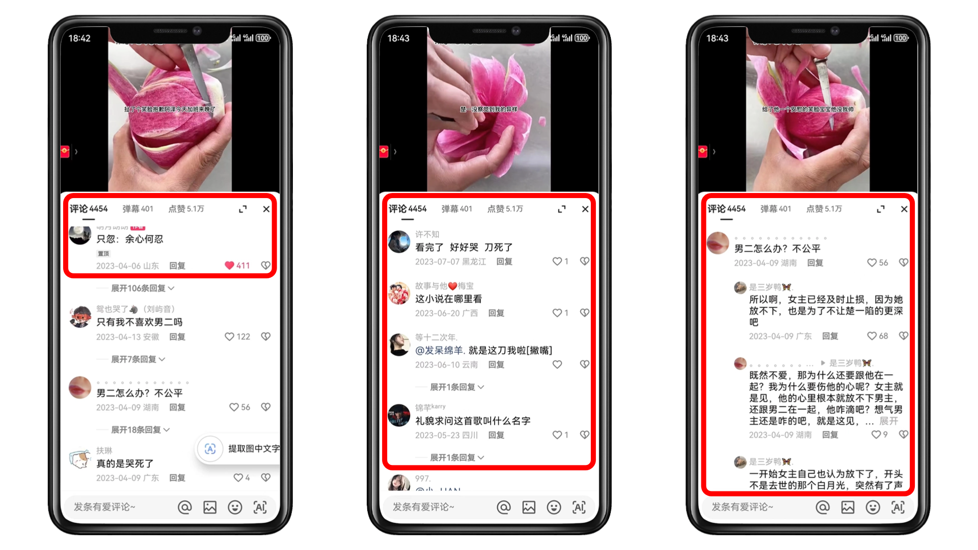 【超级玩家俱乐部】玩赚短视频变现 小说推文