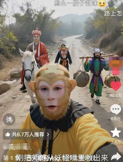 太夸张！一个视频接近100W赞，用AI制作西游记Vlog视频，全流程拆解来了(附万能提示词)-明楼资源站