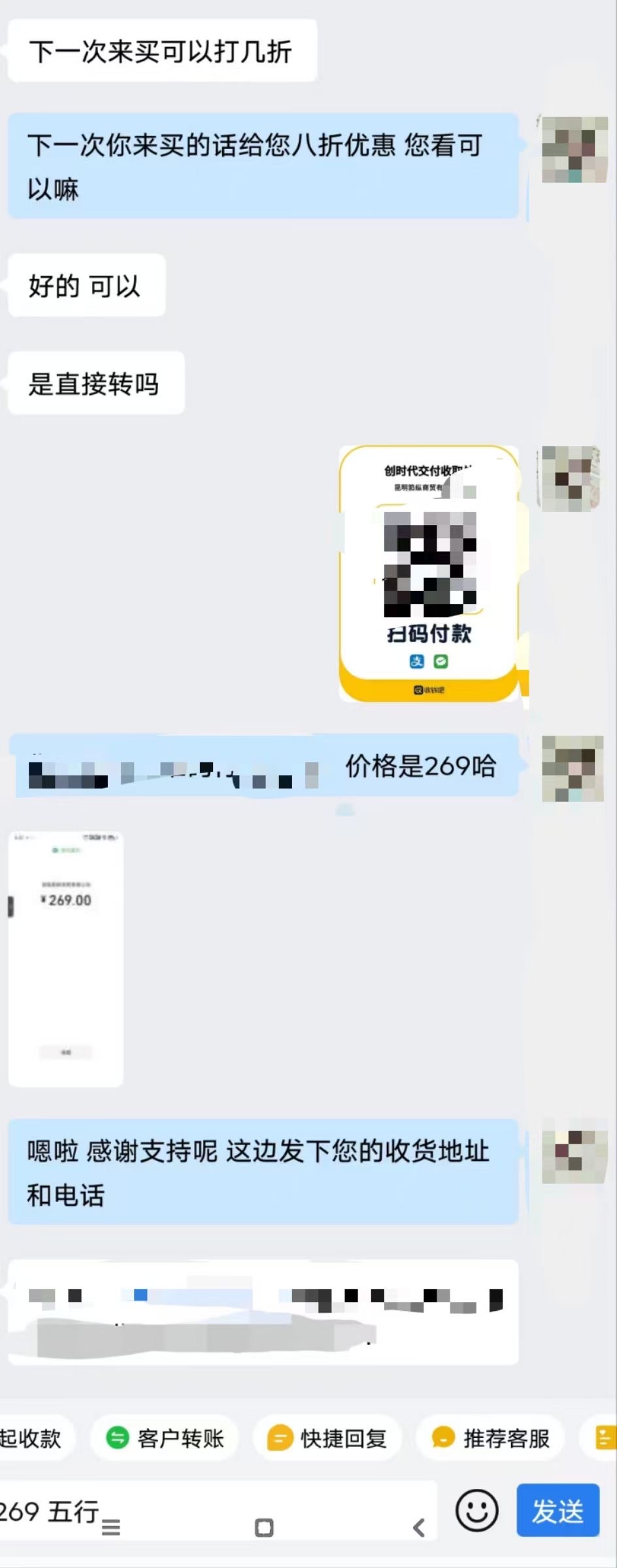 原创非遗中药私域电商项目·品牌计划招募令