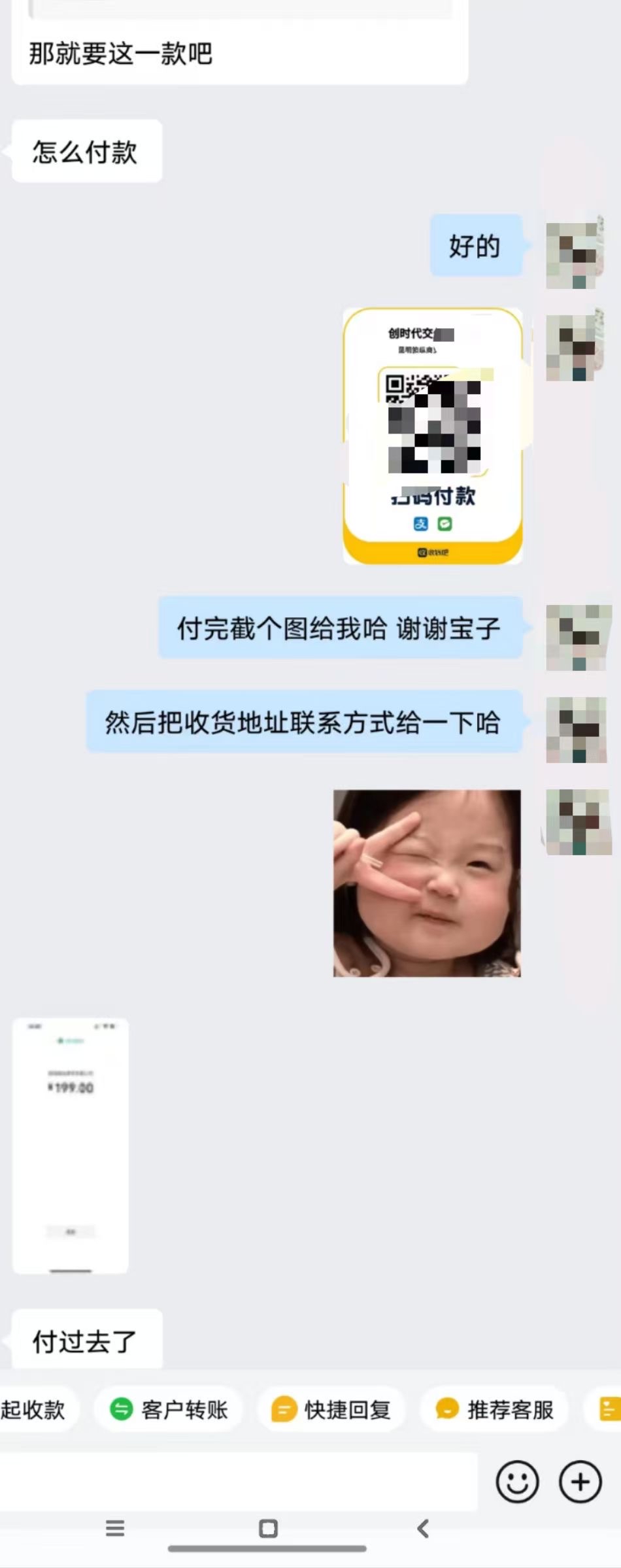 原创非遗中药私域电商项目·品牌计划招募令