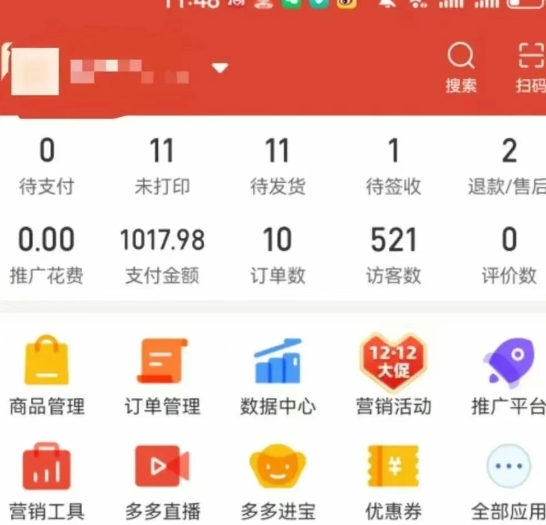 虚拟陪跑第二期，冷门优盘虚拟玩法，不违规，利润可观-明楼资源站