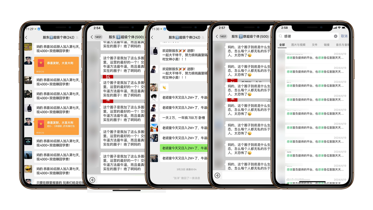网赚最后一站,卖项目。做网赚顶级猎食者