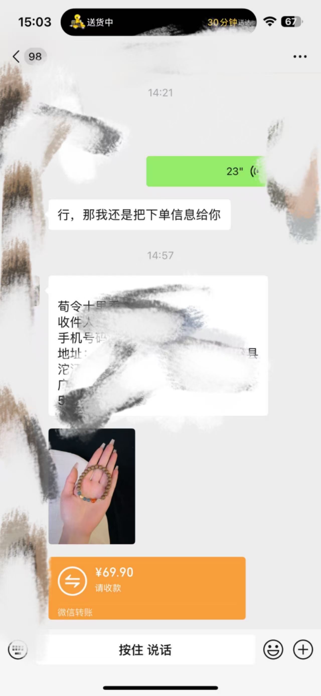 原创非遗中药私域电商项目·品牌计划招募令