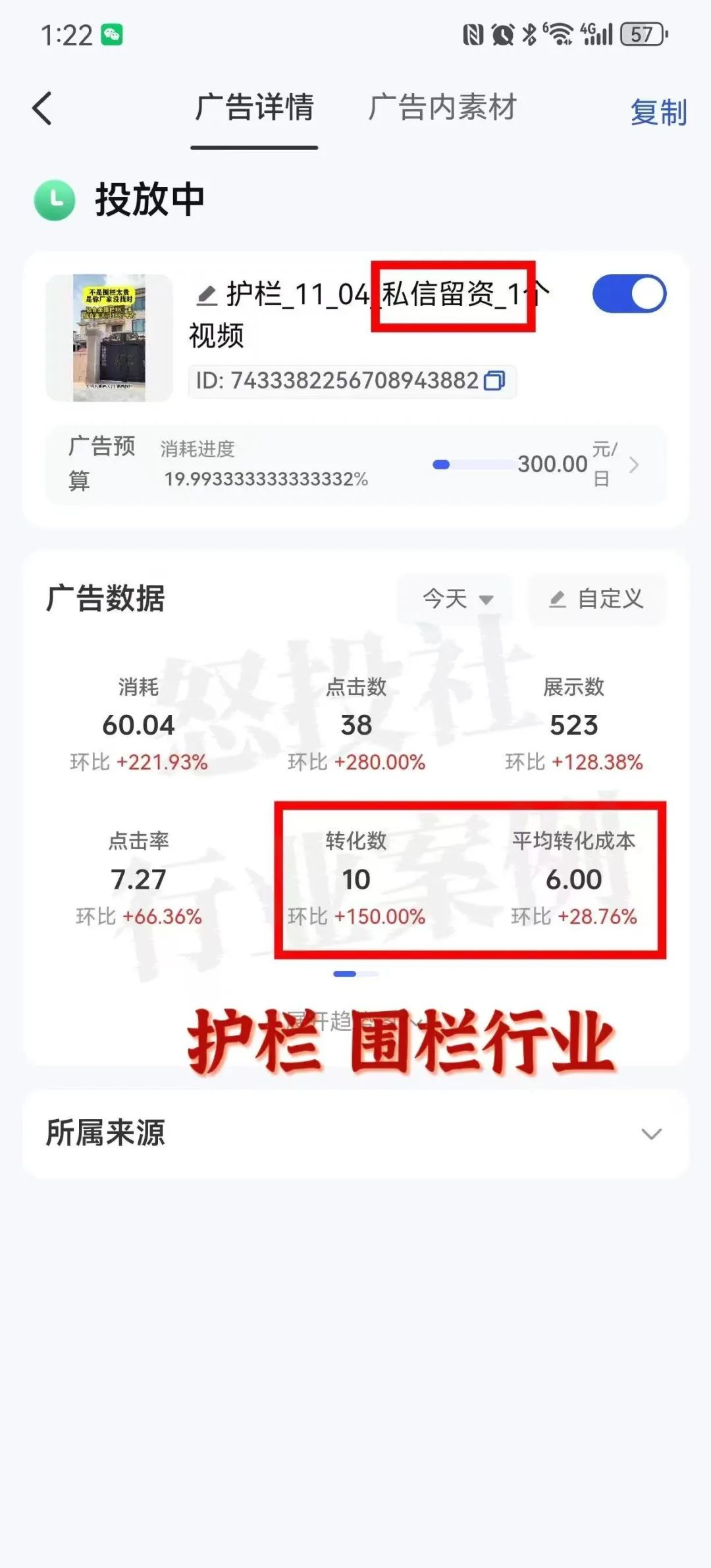 怒投社丨全网最大的付费投放社群 快手采集 B站采集 抖音采集 红薯采集 矩阵系统加入免费送