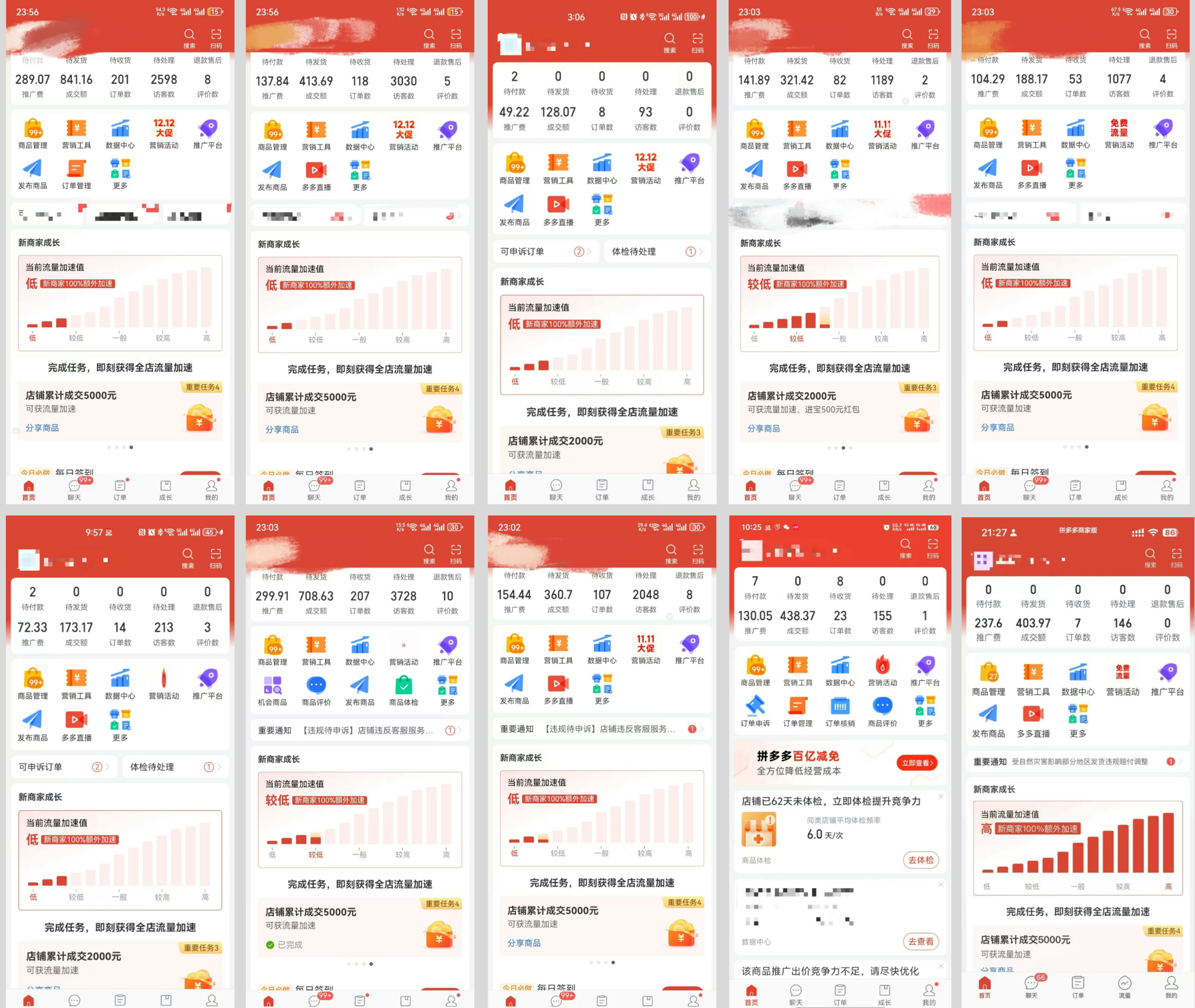 【PDD虚拟电商】单人单店操作,日盈利三位数