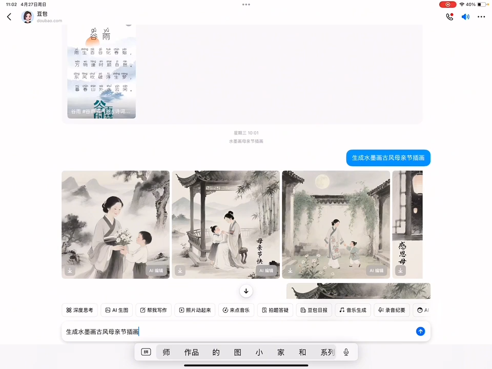 一北老师·小红书运营设计博主独立变现-明楼资源站