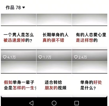工作室思维运营心理教程，抖音10W粉丝博主[答案心理]课程-明楼资源站