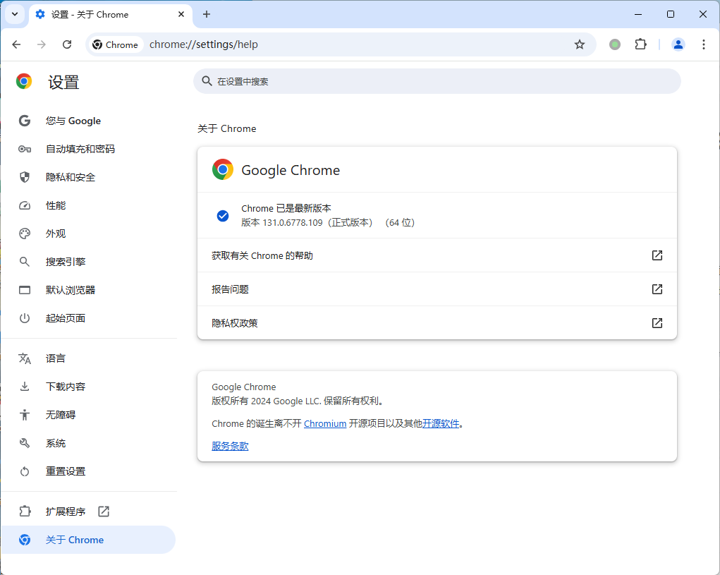 Google Chrome v138.0.7204.101增强版-明楼资源站